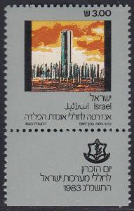 Israel #837 MNH with Tabs