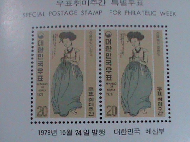​KOREA-1978-SC#1142-PHILATELIC WEEK-PAINTING-A LADY- S/S -MNH VF-47 YEARS OLD