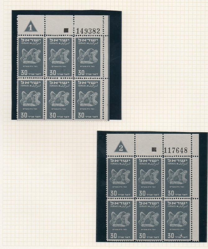 Israel Scott #C1-6 Airmails Complete Set of 26 Plate Blocks Mint!!!