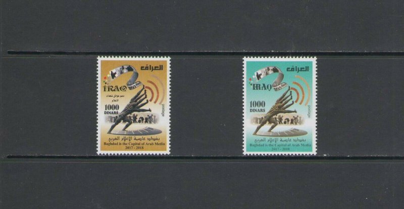  IRAQ: Sc. 2031-32 /**BAGHDAD-ARAB MEDIA CAPITAL** / Set of 2 - MNH 