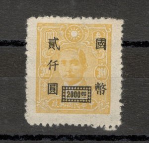 CHINA - MNG STAMP - Mi. No. 820 - Dr. Sun Yat-sen - 1948.