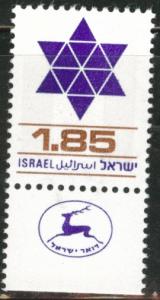 ISRAEL Scott 584MNH** 1975 star of david stamp w label