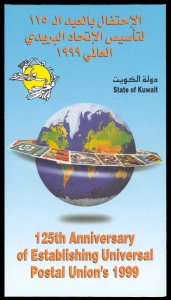 Kuwait 1999 Scott #1460Ce Booklet Mint Never Hinged