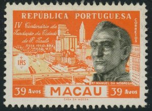 Macao Portuguese #382 Sao Paulo Founding 39a Postage Stamp 1954 Mint LH