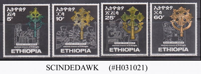 ETHIOPIA - 1969 ANCIENT CROSS SCOTT#544-547 - 4V - MINT NH