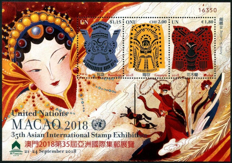 HERRICKSTAMP NEW ISSUES UNITED NATIONS Macau 2018 Exhibition Sheetlet