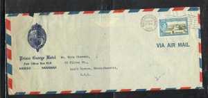 BAHAMAS COVER  PPO507  1952 KGVI 6D AIR MAIL HOTEL COVER TO USA