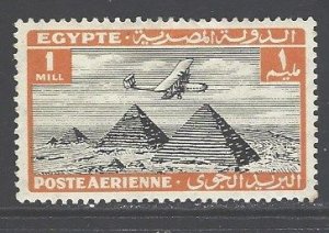 Egypt Sc # C5 hinged (RRS)
