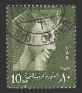 STAMP FROM EGYPT. SCOTT # 479. YEAR 1960. USED. # 2