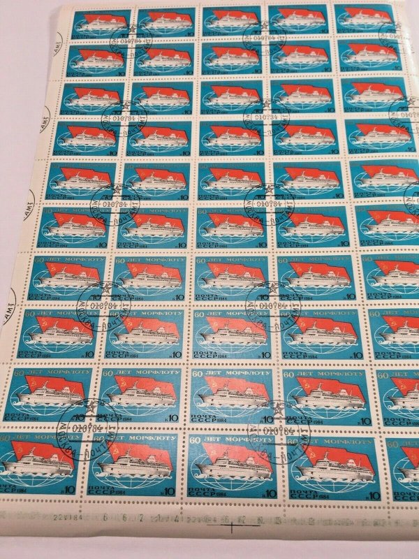 RUSSIA - Lot of 10 Sheets CTO - Several Topics - from 1978 - 1991