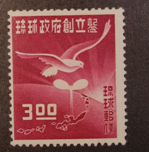 Ryukyu Scott 18 - Dove & Bean Sprout - MNH - Nice Stamp - SCV $80.00