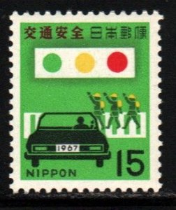 Japan #910   MNH