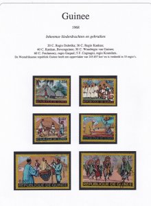 SA20c Guinea 1968 Local Activities, used stamps