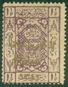 Saudi Arabia L111 USED SCV $180.00 BIN $60.00 (RL) 7945