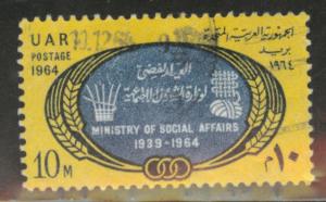 EGYPT Scott 656 Used stamp