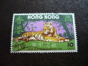 Stamps - Hong Kong - Scott# 294 - Used Part Set of 1 Stamp