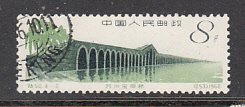 PRO China SC# 607  1962 8f Bridge used