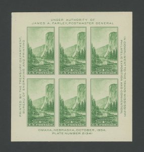USA 751 - 1 cent Imperf Parks Souvenir Sheet - VF Mint never hinged OG