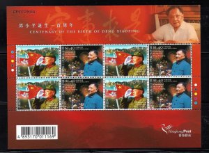 Hong Kong 2004 Centenary Birth Deng Xiaoping Sheetlet MNH