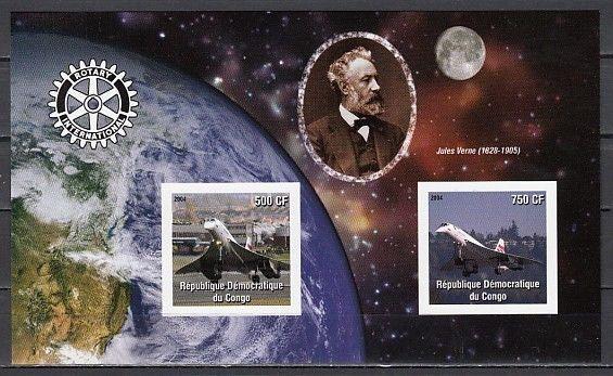 Congo, Dem. 2004 Cinderella issue. Concorde IMPERF sheet of 2. Jules Verne.