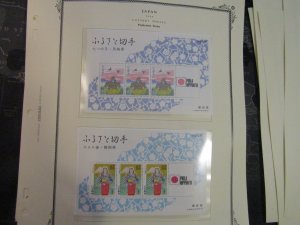 Japan Prefecture, Z1-Z827, ZB1-ZB2, MNH/OG, Complete 1989-2007