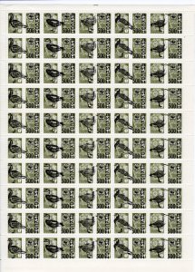 Dickson Islands 1996  BIRDS-WWF Set of 25 values in 5 Full Sheetlets UNFOLDED