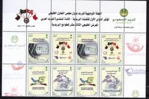 SAUDI ARABIA 2009  STAMP EXHIBITION HELD IN JEDDAH , GCC FLAGS  2 BLOCK OF 4 MNH