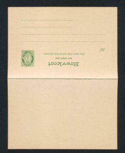 NORWAY Mi. P51 POSTAL STATIONERY POSTAL CARD 5+5 PAID REPLY