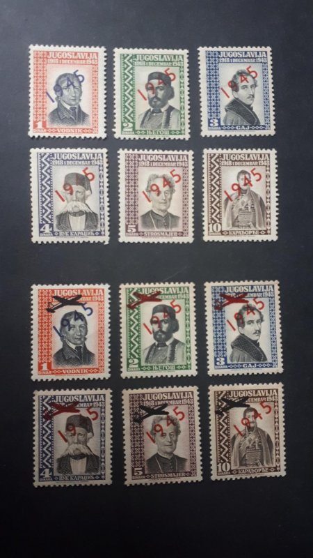 Yugoslavia Gov in Exile - 2 x complete set - overprinted 1945 and plane * MH