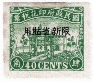 (AL-I.B) China Revenue : General Duty Stamp 40c (Sinkiang)