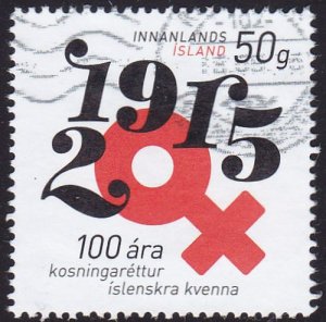 Iceland 2015 SG1452 Used