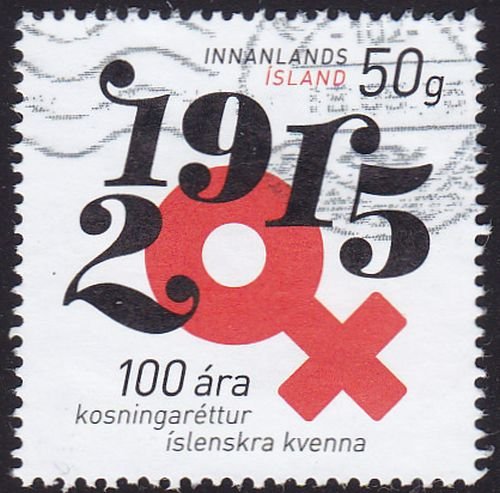 Iceland 2015 SG1452 Used