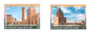 United Nations-Geneva #638-639 Mint (NH) Single