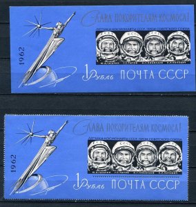 Russia/USSR 1962 Mi Block 31(A+B) Zag Block 33-4 MNH Perf+Imperf Space  2456