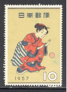 Japan Sc # 641 mint hinged (DT)