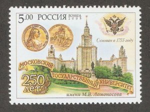 Russia 2005, Moscow Lomonosov State University, Scott # 6881,XF MNH**