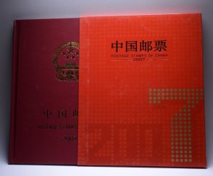 Postage Stamps of China 2007 Year Collection Philatelic Catalogue Album Book