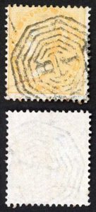 India SG43 2a Yellow no wmk Cat 55 pounds