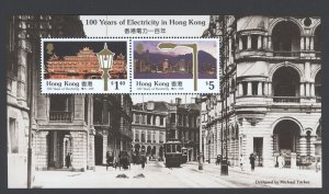 1990 HONG KONG Scott # 577a  100 YEARS OF ELECTRICITY SOUVENIR SHEET MNH