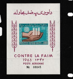 Afghanistan 1963 FFH SC 4, C45 MNH (3gid)