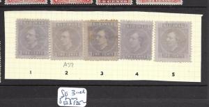 SARAWAK  (P2805B)  2C BROOKE LITHO ALL 5 TYPES, 1-5  NGAI