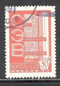 Russia 4526 used SCV $ 0.25