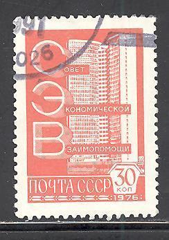 Russia 4526 used SCV $ 0.25