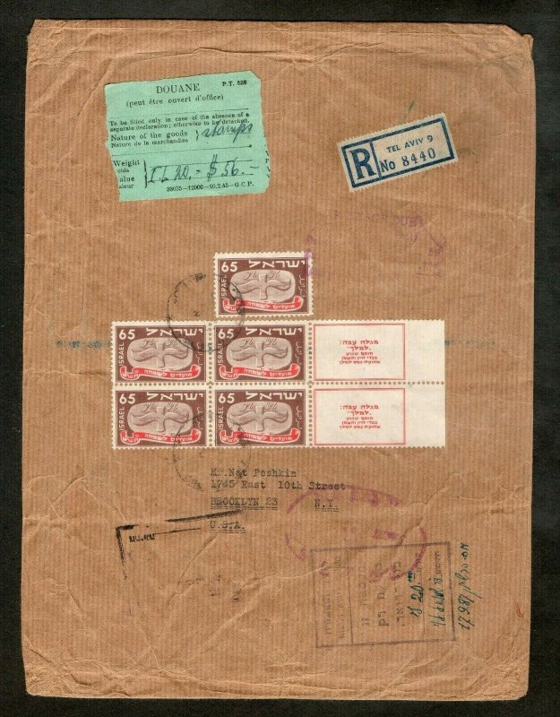 Israel Scott #14 Tab Block on Large Commercial Registered Cover to the US!!