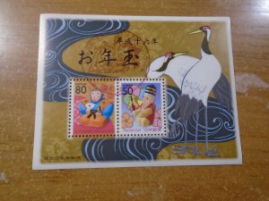 Japan  #  2872a  used