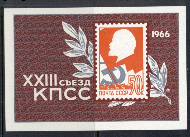 Russia 1966 Communist party Congress MS CTO