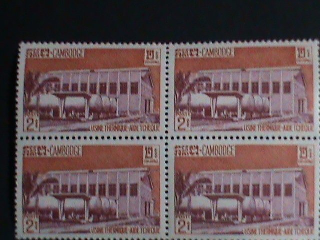 ​CAMBODIA STAMP-1961-SC#101-5 AMERICAN HIGHWAYS MNH BLOCK OF 4 VERY FINE