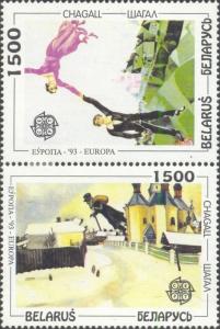 Belarus Scott #'s 53a MH