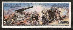 Libya 1980 Battle of Fundugh AL-Shibani Garian Soldier Sc 855 Se-tenant MNH #...