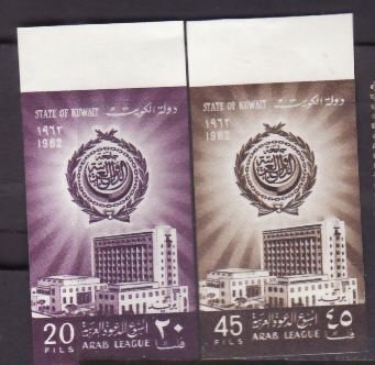 Kuwait-Sc#177-8- id11-unused og NH imperforate set-Arab League-1962-please note